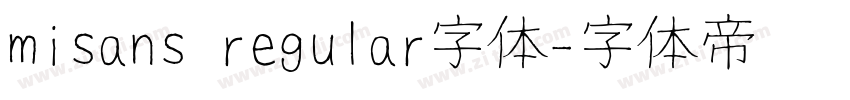 misans regular字体字体转换